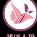 중국체형관리 이미지