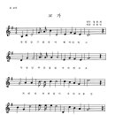 회진초등학교 이미지