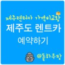 강사또 이미지
