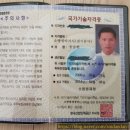 한일LED전기조명 이미지