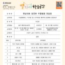 [별자리학습] 햇살처럼 따뜻한 우쿨렐레 첫걸음 네이버블로그