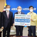 새로남 이미지