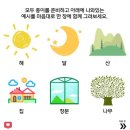 미술심리 이미지