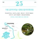 신천2리마을회관 이미지