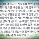 ＜접수중＞ 드디어 대전! 소도구 메디컬트레이닝의 정규과정! 대전지역 6주 소도구전문가과정 1기 2016년 9월 개강! 이미지