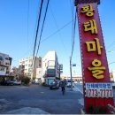양수리맛집 두물머리맛집 드라이브 코스로 추천하는 정갈한 한식 밥집 황태마을 후기