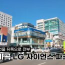 마곡스타약국 이미지