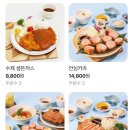 이이요이연남