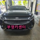 부영카센터 이미지