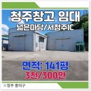 소해공인중개사사무소 이미지