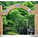 토배기산장 이미지