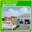 대신크린산업 이미지