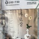 거북장 이미지