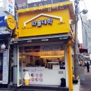와플대학 수유캠퍼스 이미지