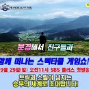 플러스게임랜드 이미지