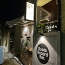 루츠 레코드 바(Roots Record Bar) 이미지