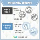 경희바름한의원 이미지