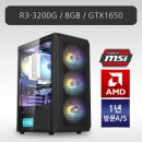 메가맥스PC 이미지