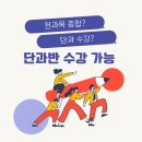엑스텐수학학원 - 고양시 일산서구 원일로 56 | 엑스텐수학학원