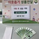 생연1동행정복지센터 이미지