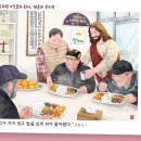 2026년 3월 4일 - 집 떠나온지 오십 년 이미지