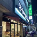 충주 칠금동 보양식 본죽&amp;비빔밥 병문안 선물 최고
