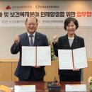 충북보건과학대학교