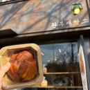 1263 | 용인 수지구청 완부제빵소 버터떡 맛집 내돈내산 솔직 후기