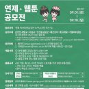 톳고개로 뉴시스