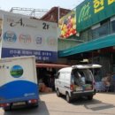 그린마트365 네이버블로그