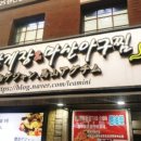 서초아구찜 이미지