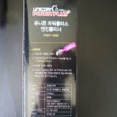 엔진때밀이 파워플러스 연료첨가제 연료절감에 출력증강을~