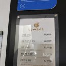 고베규카츠대전은행점 | 대전 중앙로 성심당 근처 점심 및 저녁 식사 추천 고베규카츠 대전은행점 내돈내산 후기