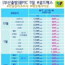 골드관광호텔 이미지