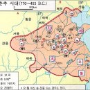 춘추 이미지