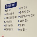 시원한내과의원 이미지