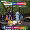 그때그맛 이미지