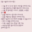 르땅뷰티