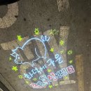 서원동-16 | 신림 족발 맛집 족발신선생 신림점 내돈내산 화덕족발 매운불족 반반 강추 조합