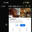아띠아지 네이버블로그