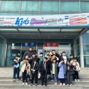 공명 유도 주짓수 | [군산유도 군산주짓수 지곡동유도 나운동유도] 새 학기 맞이 초등부 키즈카페 방문!