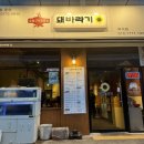 돼바라기무거점 이미지