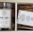 미엘제과점