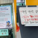 맑음터공원 자전거대여소 이미지