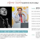 기숙학원 :: 이번시즌 고1기숙학원에서 공부시작해요! 이미지