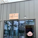 지리골길 이미지