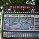 가일마을 이미지