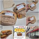 만우절 버거킹 와퍼 3900원 할인 이벤트 이미지