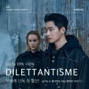 이블레