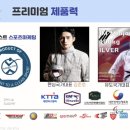 PA인터내셔널